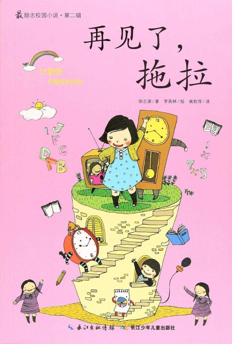 区委常委会召开（扩大）会议
