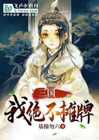 攀登高峰无敌版